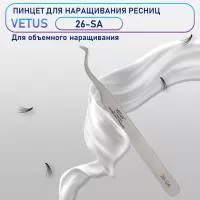 Пинцет Vetus 26-SA