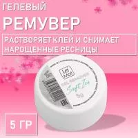 Ремувер гелевый Le Maitre Pure 5 г Ремувер гелевый Le Maitre Pure 5 г