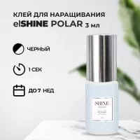 Клей elSHINE (Шайн) Polar, 3мл Клей elSHINE (Шайн) Polar, 3мл