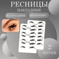 Ресницы накладные черные на праздник, вечеринку ночной призрак  2 шт