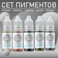 Сет минеральных пигментов FACE 12мл, 5шт