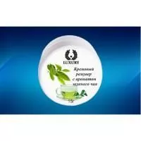 Ремувер кремовый зеленый чай Luxury (Люксори) 15гр Ремувер кремовый зеленый чай Luxury (Люксори) 15гр