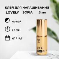 Клей чёрный Lovely "Sofia", 3 мл Клей чёрный Lovely "Sofia", 3 мл