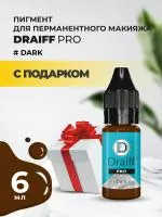 Пигмент для бровей Draiff PRO Dark (6 мл) с подарком