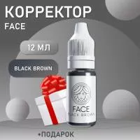 Корректор Black Brown Face 12 мл с подарками