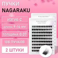 Пучковые черные ресницы Eyelash Cluster T50 C, 0.07, 9-14 mm 2 шт