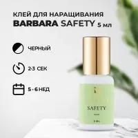 BARBARA клей «Safety» 5ml без испарений BARBARA клей «Safety» 5ml без испарений