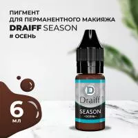 Season Осень пигмент для бровей DRAIFF MIX (6 мл)