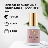 Клей BARBARA (Барбара) Buzzy Bee 5 мл Клей BARBARA (Барбара) Buzzy Bee 5 мл