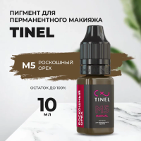 Пигмент для бровей M5 "Роскошный орех" (10ml  )